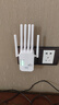 wifi信号放大器增强穿墙王网络5g无线扩展网口千兆双频中继器 高速5G六天线】千兆双频】穿墙王 实拍图