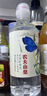 农夫山泉 长白山 饮用水 运动盖饮用天然矿泉水 400ml*24瓶 整箱装 实拍图