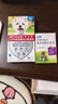拜宠清宠物驱虫药狗狗体内体外驱虫套装内驱2片+拜宠爽外驱4~10kg*2支 实拍图