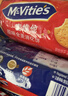 麦维他（McVitie's）燕麦粗粮消化饼干510g 进口办公室零食 下午茶 中老年人营养早餐 实拍图