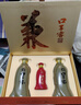 口子窖 五年型 兼香型白酒 50度 550ml*2瓶 礼盒装 年货礼盒送礼 实拍图