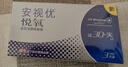 强生安视优隐形眼镜VITA硅水凝胶高透氧月抛悦氧3片装 425度 实拍图