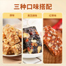 黄老五 混合装核桃软糕 中式糕点四川特产孕妇零食办公室下午茶休闲小吃 【1袋】原味、黑芝麻、红枣混合500g 实拍图