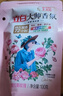 立白大师香氛洗衣液 100g袋装 持久留香玫瑰花香 柔顺护衣旅行装 实拍图