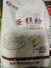 新良蛋糕粉500g 低筋面粉 烘焙原料 戚风蛋糕饼干糕点用小麦粉 实拍图