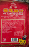 立丰（lifefun）金鼎福建猪肉松肉酥158g 袋装 中华老字号 上海特产 休闲零食  实拍图