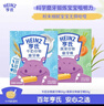 亨氏（Heinz）宝宝谷物磨牙棒饼干婴幼儿零食 牛奶味+蔬菜味64g【2盒装】 实拍图