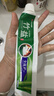 竹盐LG全优护牙膏220g*1支牙龈护理清爽口感减轻牙渍清洁口腔 实拍图