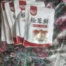 健康松茸鲜零添加天然调料代替鸡精味精炒菜煲汤菌菇粉鲜蔬经典 松茸鲜30g*5袋 实拍图