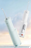 米家小米立式冲牙器洗牙器水牙线 F300烟纱白 创新散射脉冲 4档模式牙齿冲洗器生日年会新年情人节礼物 实拍图