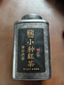 恬和茶叶红茶 小种红茶500g 26新茶特级花果香浓香型耐泡中秋礼盒 实拍图