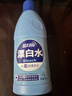 蓝月亮白色衣物色渍净 白色 600g 除菌率99.9% 清新百合花香 去渍增白 实拍图