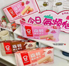 嘉顿（Garden） 威化饼干草莓味200g休闲零食办公室下午茶点员工团购福利 实拍图