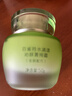 百雀羚护肤品面霜 草本水清漾沁肤保湿菁纯霜50g品质国货女神节礼物 实拍图