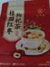九芝堂红枣枸杞桂圆茶枸杞子茶包养生茶饮女人泡水喝茶包七夕情人节礼物 实拍图