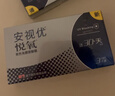 强生安视优隐形眼镜VITA硅水凝胶高透氧月抛悦氧3片装 275度 实拍图