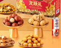 三只松鼠年货龙跃零食礼1035g/8件坚果炒货大礼包礼盒夏威夷果企业团购 实拍图