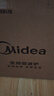 美的（Midea）微碳微波炉烤箱一体机900w微波1000w烧烤平板光波速热23L容量变频臻彩荧幕 （C32） 实拍图
