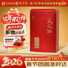 天之红红茶 祁门红茶叶新茶正宗蜜香祁红香螺250g 自己喝口粮茶 实拍图