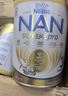 雀巢（Nestle）超级能恩 适度水解活性益生菌婴幼儿奶粉3段800g1岁以上 超启宝宝 实拍图