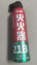 准航车载灭火器水基家用小型汽轿车商专用便携式灭火器国家消防3c认证 实拍图