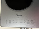 美的（Midea）铂钻家用电磁炉 电陶炉 新型电磁灶2200W火锅炉大功率炒菜烧水一体面板超薄 MC-E22B20 实拍图