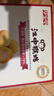 江中猴姑【侯明昊同款】养胃有糖酥性猴头菇饼干年货礼盒960g营养早餐零食 实拍图
