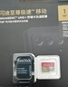 闪迪（SanDisk）1TB TF(MicroSD)内存卡 4K极速金卡A2 V30 U3行车记录仪 运动相机无人机 监控存储卡 读190MB/s 实拍图