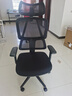京东京造Z5Pro人体工学椅双背电竞椅办公椅子电脑椅人工力学座椅升降椅背 实拍图