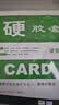 DSB（迪士比）A5透明硬胶套透明文件套展示框pvc卡套硬塑料套纸保护套材料展示袋卡片袋卡k士 10个装 实拍图