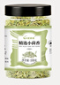 蔚鲜来精制小茴香100g【0添加剂】茴香籽 厨房香辛调料火锅底料烧卤配料 实拍图