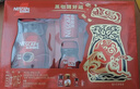 雀巢（Nestle）【侯明昊推荐】黑咖醒好运新年礼盒醇品黑咖250g伴侣400g年货送礼 实拍图