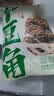 云山半 日晒干豆角100g 0添加 农家自制缸豆角干 脱水蔬菜 火锅食材无硫 实拍图
