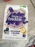 小皮（Little Freddie）有机高铁米粉蓝莓谷物米粉160g婴幼儿米粉6-12个月米糊婴儿辅食 实拍图