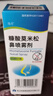 逸青糠酸莫米松鼻喷雾剂50μg*60喷/瓶 实拍图