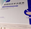 芙林美莎抒盐酸特比萘芬乳膏15g*2盒+芙林盐酸阿莫罗芬搽剂1ml 灰指甲专用药抗真菌感染脚气用药  实拍图