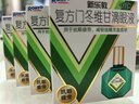 曼秀雷敦 新乐敦 眼药水 复方门冬维甘滴眼液 13ml 缓解眼疲劳 眼干眼涩视力模糊 干眼症 熬夜玩手机 实拍图