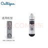 康丽根 美国Culligan 净水器滤芯AVE-CEN520型号RO滤芯CF/CB滤芯 原装CF通用滤芯 实拍图