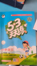 【现货】官方自营 2026春季53天天练小学数学二年级下册QD青岛版六三制五三天天练53天天练5.3天天练5·3天天练学霸培优学霸提优 实拍图
