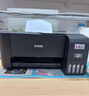 爱普生（EPSON）墨仓式 L3255彩色打印机 微信打印/无线连接  家用打印优选 AI学习打印机（打印、复印、扫描） 实拍图