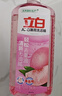 立白天然果醋浓缩洗洁精1kg*2瓶A类洗涤灵洗涤剂洗碗液去农残随机发货 实拍图