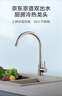 京东京造 厨房水龙头304不锈钢双水花360°旋转冷热双控适用于水槽洗菜盆 实拍图