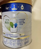 美素佳儿（Friso）皇家幼儿配方奶粉 3段（1-3岁幼儿适用）800g 乳铁蛋白 (新国标) 实拍图