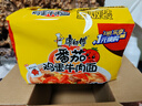 康师傅 方便面 经典番茄鸡蛋牛肉面五连包115g*5 泡面袋装速食 方便食品 实拍图