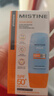 Mistine蜜丝婷防晒霜小黄帽面部水感养肤防水汗紫外线40ml情人节礼物 实拍图
