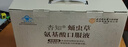 同仁堂氨基酸口服液 增强免疫力和抵抗力 中老年人营养品 术后恢复补品 【 60支*1盒 】礼盒装 实拍图