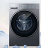 海尔（Haier）【新品超薄TOP】10公斤滚筒洗衣机全自动525大筒径大容量平嵌AI八维减震智能投放家电补贴58A1 超薄洗脱+八维减震+智投精华洗+1.21洗净比 滚筒 实拍图