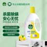 滴露衣物消毒液除菌液组合 高效杀菌除螨除味内衣裤清洁 搭配洗衣液用 柠檬1.5L+湿巾3片 实拍图