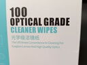 极川（JRC）【100片装】光学级洁镜纸屏幕清洁湿巾眼镜清洁湿巾相机镜头镜片擦镜纸手机电脑屏幕清洁布 实拍图