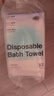 蕉趣（BANANA TRIP）一次性压缩浴巾 5A抗菌加厚无纺布旅行便携加大毛巾 70*140cm 6条 实拍图